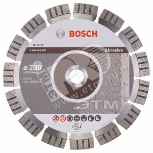 Алмазный диск BEST FOR ABRASIVE230-22,23 - BOSCH