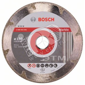 Алмазный диск BEST FOR MARBLE150-22,23 - BOSCH