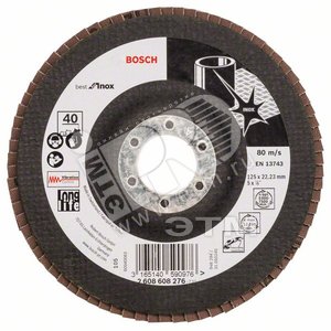 Круг лепестковый нержавеющая сталь 125мм P40 Best for Inox (2.608.608.276) - BOSCH