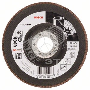 Круг лепестк нерж 125мм P60 B.f.inox - BOSCH