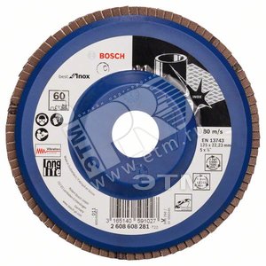 Круг лепестковый нержавеющая сталь 125мм P60 Best for Inox (2.608.608.281) - BOSCH