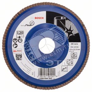 Круг лепестковый нержавеющая сталь 125мм P120 Best for Inox - BOSCH