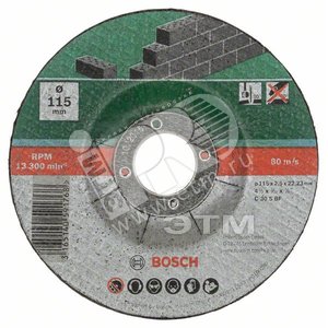 Круг отрезной 115х2.5мм DIY вогнутый камень (5шт) (2.609.256.334) - BOSCH