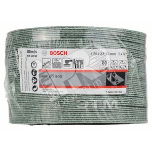 Фибровый шлифкруг 125мм P60 B.F.INOX - BOSCH