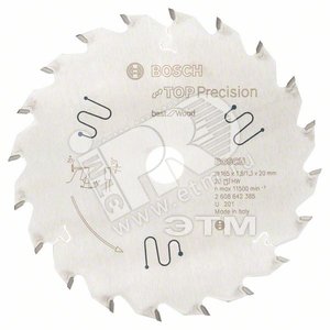 ЦИРКУЛЯРНЫЙ ДИСК 165x20x20T WOOD PRO - BOSCH