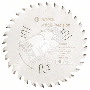 Диск циркулярный 165х20х32мм (2.608.642.386) - BOSCH