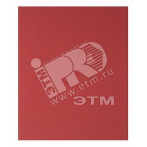 ШЛИФЛИСТ UNIVERSAL 230X280ММ G180 (50)