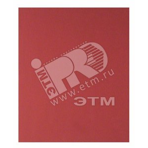 Шлифлист Universal 230х280мм G320(50) (2.609.256.B71) - BOSCH