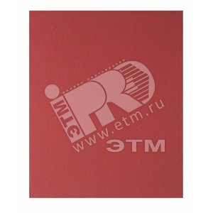 Шлифлист Universal 230х280мм G400(50) - BOSCH