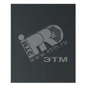 ШЛИФЛИСТ  WATERPROOF 230X280ММ G1200 (50) - BOSCH