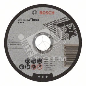 Круг отрезной Standard по нержавейке 115х1.6мм Standard for Inox прямой (2.608.603.170) - BOSCH