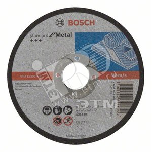 Отрезной круг Standard по металлу 115 х 2.5мм, прямой | 2608603164 | BOSCH
