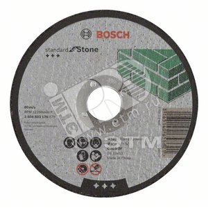 Отрезной круг Standard по камню 125х3мм SfS, прямой - BOSCH