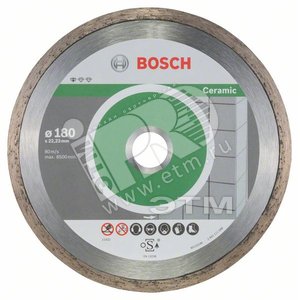 Алмазный диск Standard for Ceramic180-22,23, 10 шт в уп. - BOSCH