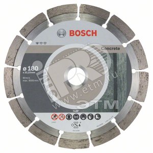 Диск алмазный Standard for Concrete 180-22.23 (10шт) (2.608.603.242) - BOSCH