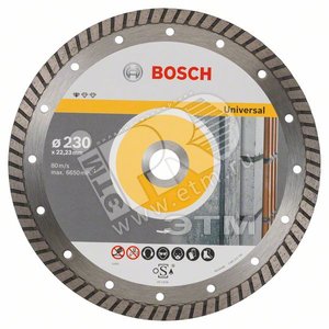 Алмазный диск Standard for Universal Turbo 230-22,23, 10 шт в уп. - BOSCH