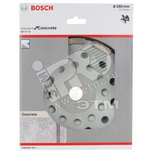 Алмазная чашка Standard, бетон 180мм - BOSCH