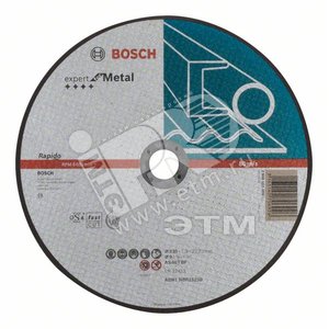 Отрез диск Metal 230x1,9мм прямой - BOSCH