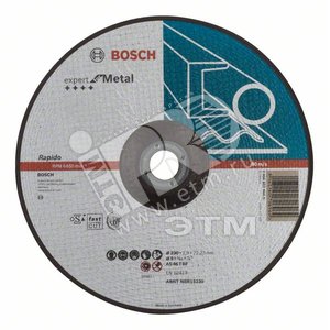 Отрезной круг Expert по металлу 230 x 1.9мм, вогнутый | 2608603404 | BOSCH