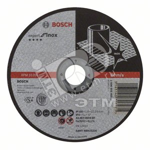 Отрезной круг Expert for INOX 150 x 1.6мм, прямой | 2608603405 | BOSCH