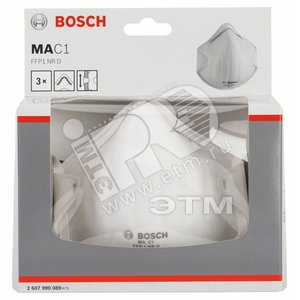 Маска защитная MA C1 (3шт) - BOSCH