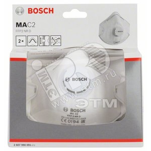 Маска защитная MA C2 (2шт) - BOSCH