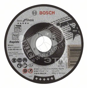 Отрезной круг Best for INOX 115x1,0мм, вогнутый | 2608603491 | BOSCH