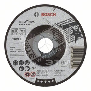Отрезной круг Best for INOX 125x1,0мм, вогнутый | 2608603493 | BOSCH - BOSCH