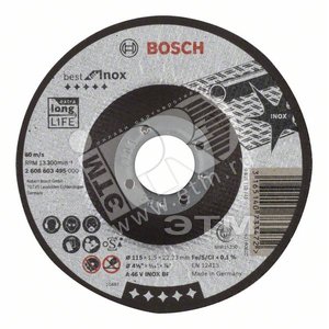 Отрезной круг Best for INOX 115x1,5, вогнутый | 2608603495 | BOSCH - BOSCH
