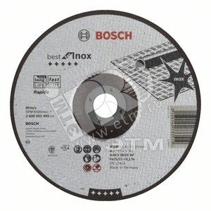 Отрезной круг Best for INOX 180х1,6мм, вогнутый | 2608603499 | BOSCH - BOSCH