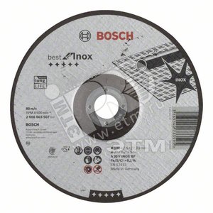 Круг отрезной Best по нержавеющей стали 180x2.5 вогнутый (2.608.603.507) - BOSCH