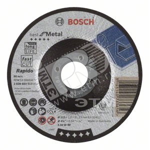 Круг отрезной Best по металлу 115x1 вогнутый (2.608.603.513) - BOSCH