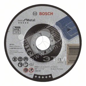 Отрезной круг Best по металлу 125x1,5мм, вогнутый | 2608603519 | BOSCH