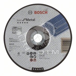 Отрезной круг Best по металлу 180x1,6мм, вогнутый | 2608603521 | BOSCH - BOSCH