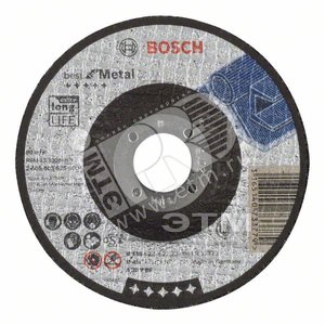 Отрезной круг Best по металлу 115x2,5мм, вогнутый | 2608603525 | BOSCH - BOSCH