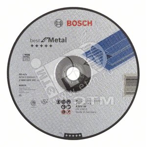 Отрезной круг Best по металлу 230x2,5, вогнутый - BOSCH