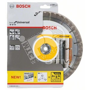 Диск алмазный Best for Universal 230-22.23 (2.608.603.633) - BOSCH