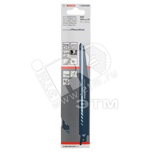 Сабельные пилки 5шт S 1025 HBF Endurance for Heavy Metal | 2608658010 | BOSCH - BOSCH