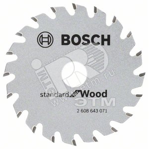 ЦИРКУЛЯРНЫЙ ДИСК 85x15мм 20Т S.f. Wood - BOSCH
