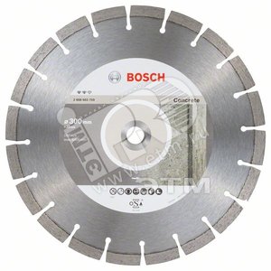 Алмазный диск Expert for Concrete300-20 - BOSCH