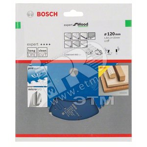 Цирк диск Expert for Wood 120x20x1.8/1.3x12T - BOSCH