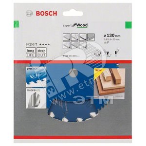 Цирк диск Expert for Wood 130x20x2.4/1.6x16T - BOSCH