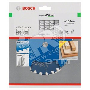 Цирк диск Expert for Wood 130x20x2.4/1.6x24T - BOSCH