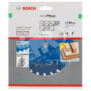 Цирк диск Expert for Wood 150x20x2.6/1.6x24T - BOSCH