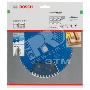 Цирк диск Expert for Wood 160x20x1.8/1.3x48T - BOSCH