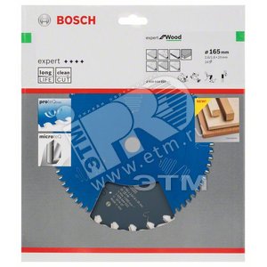 Цирк диск Expert for Wood 165x20x2.6/1.6x24T - BOSCH