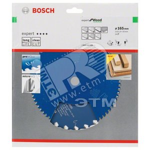 Цирк диск Expert for Wood 165x30x2.6/1.6x24T - BOSCH