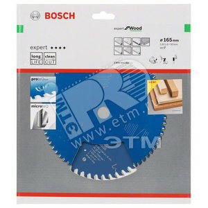 Цирк диск Expert for Wood 165x30x2.6/1.6x48T - BOSCH