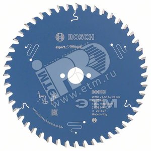 Цирк диск Expert for Wood 180x20x2.6/1.6x48T - BOSCH
