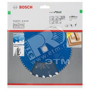 Цирк диск Expert for Wood 184x20x2.6/1.6x24T - BOSCH